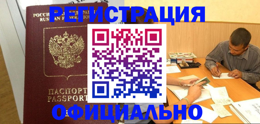 форма 3 в Брянске